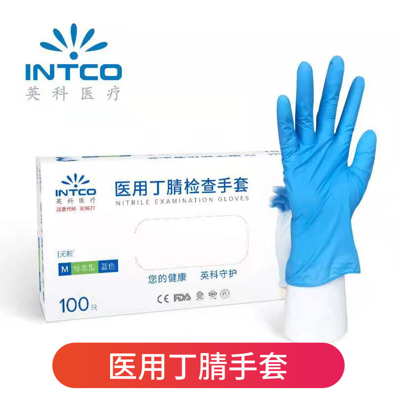 Disposable PVC Gloves Nitrile Synthetic Blue High Elastic Powder-Free Protective Food Grade Rubber Latex Medical Nitrile