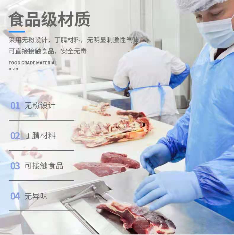 Disposable PVC Gloves Nitrile Synthetic Blue High Elastic Powder-Free Protective Food Grade Rubber Latex Medical Nitrile