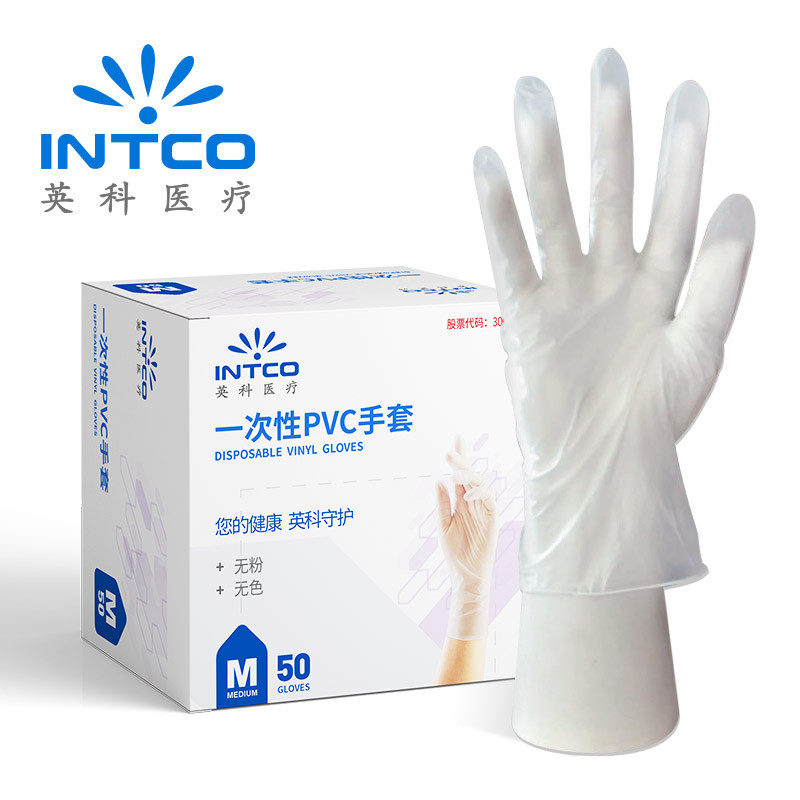 Disposable PVC Gloves Nitrile Synthetic Blue High Elastic Powder-Free Protective Food Grade Rubber Latex Medical Nitrile