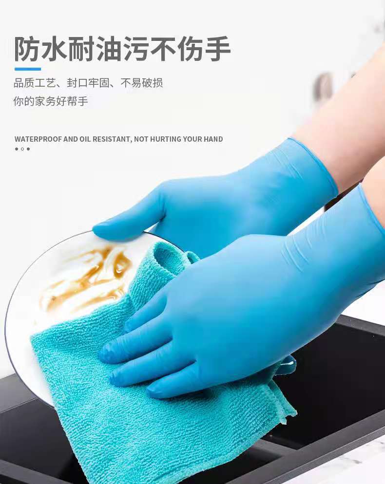 Disposable PVC Gloves Nitrile Synthetic Blue High Elastic Powder-Free Protective Food Grade Rubber Latex Medical Nitrile