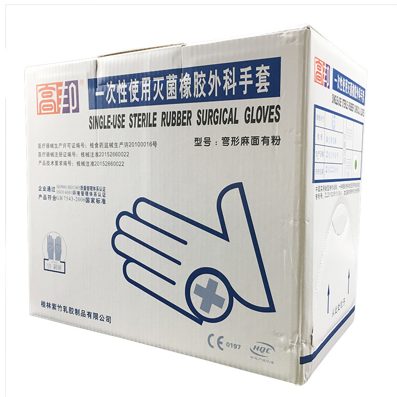 Medical Gloves Disposable Rubber Surgical Gloves Latex Inspection Gloves