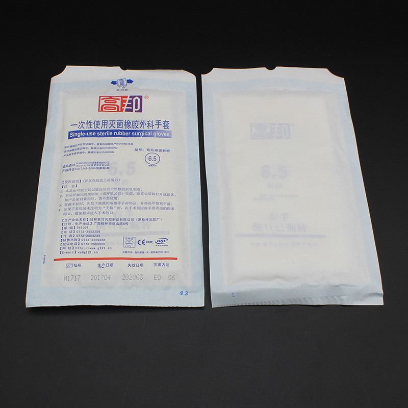 Medical Gloves Disposable Rubber Surgical Gloves Latex Inspection Gloves