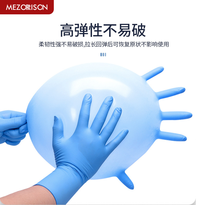 Meizhuang Chen Disposable Nitrile Gloves Thickened Nitrile Food Grade Medical Gloves 100 Pcs/Box