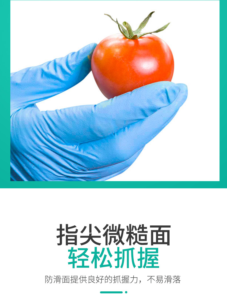 Meizhuang Chen Disposable Nitrile Gloves Thickened Nitrile Food Grade Medical Gloves 100 Pcs/Box Meizhuang Chen Disposable Nitrile Gloves Thickened Nitrile Food Grade Medical Gloves 100 Pcs/Box