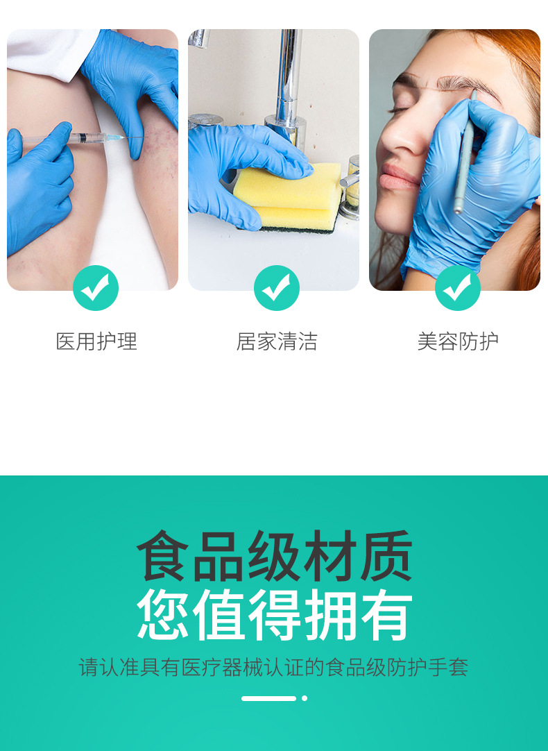 Meizhuang Chen Disposable Nitrile Gloves Thickened Nitrile Food Grade Medical Gloves 100 Pcs/Box Meizhuang Chen Disposable Nitrile Gloves Thickened Nitrile Food Grade Medical Gloves 100 Pcs/Box
