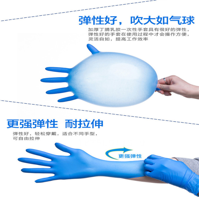 Disposable latex gloves nitrile rubber oil resistant thickening labor medical surgical gloves catering