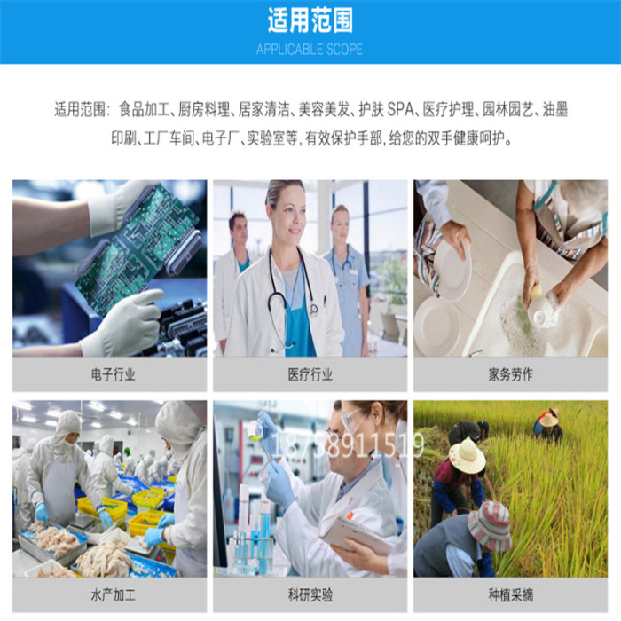 Disposable latex gloves nitrile rubber oil resistant thickening labor medical surgical gloves catering