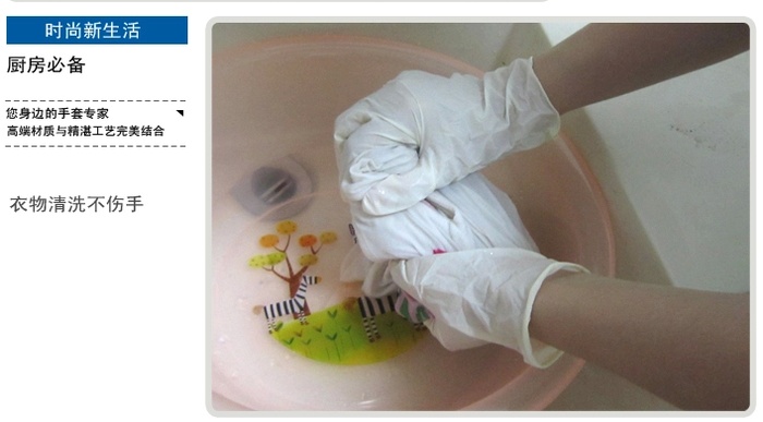 Disposable rubber gloves, gloves, gloves, medical gloves, gloves, gloves, a grade a product Disposable rubber gloves, gloves, gloves, medical gloves, gloves, gloves, a grade a product
