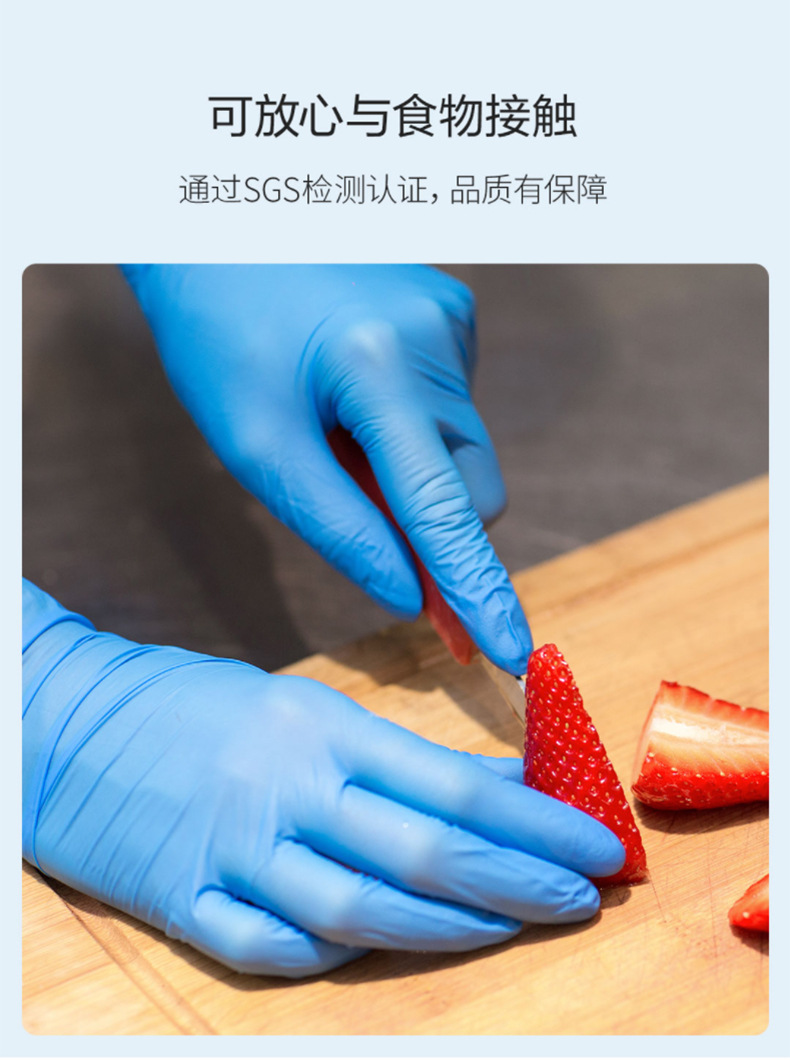 Yingke Disposable PVC Latex Nitrile Gloves Medical Examination Synthetic Nitrile Gloves Food Grade Nitrile Glove