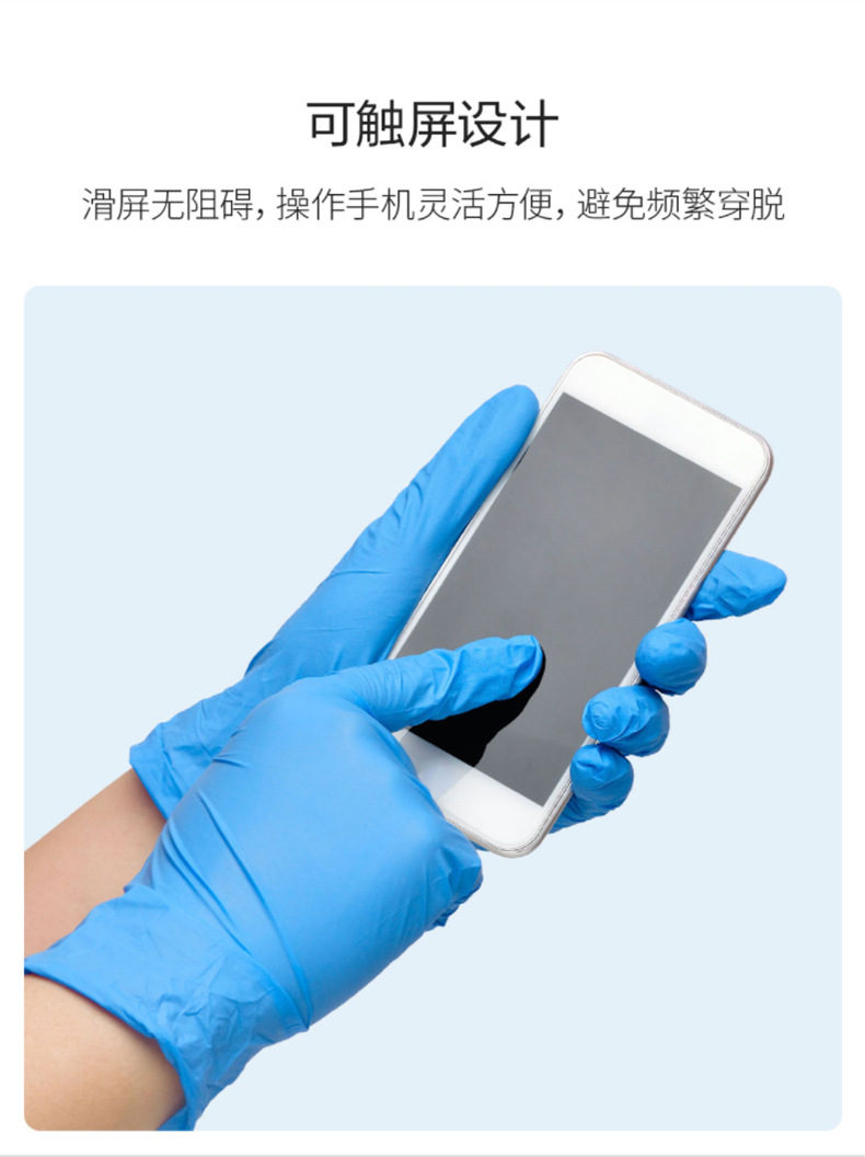 Yingke Disposable PVC Latex Nitrile Gloves Medical Examination Synthetic Nitrile Gloves Food Grade Nitrile Glove