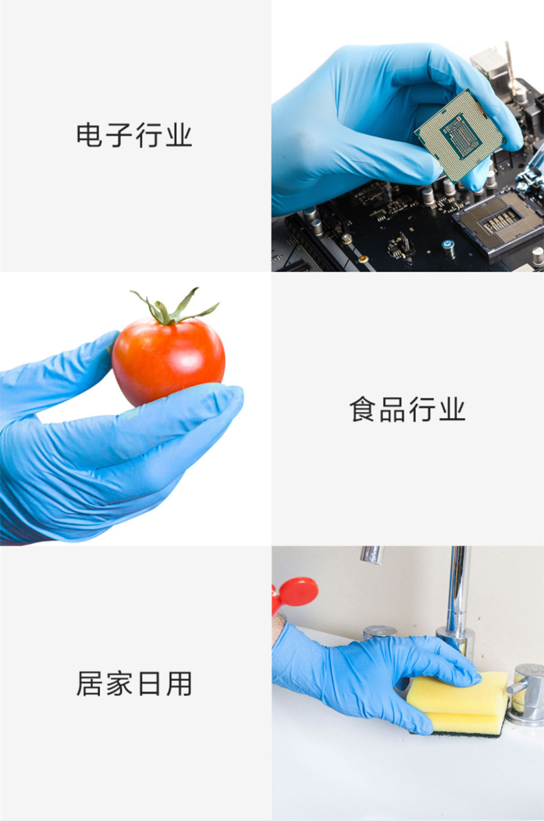 Yingke Disposable PVC Latex Nitrile Gloves Medical Examination Synthetic Nitrile Gloves Food Grade Nitrile Glove