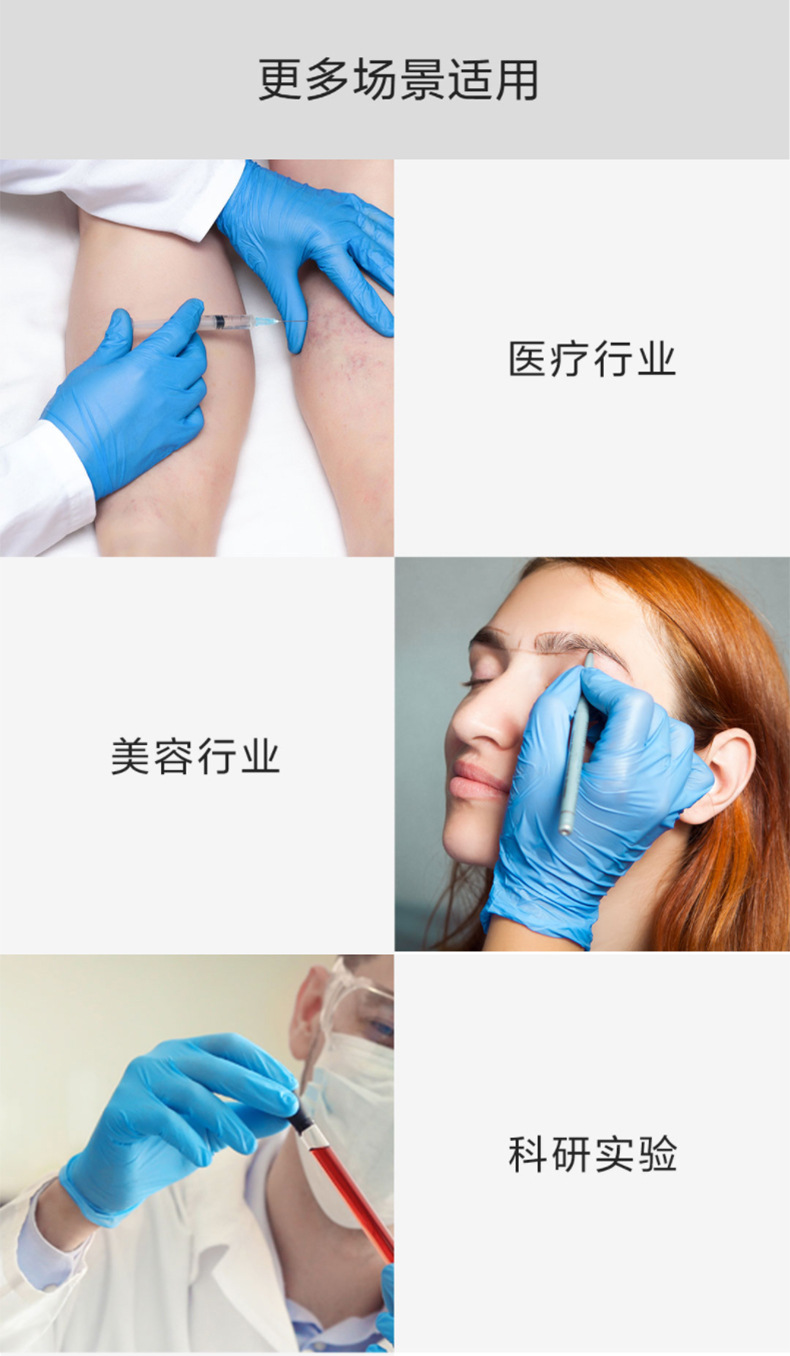 Yingke Disposable PVC Latex Nitrile Gloves Medical Examination Synthetic Nitrile Gloves Food Grade Nitrile Glove