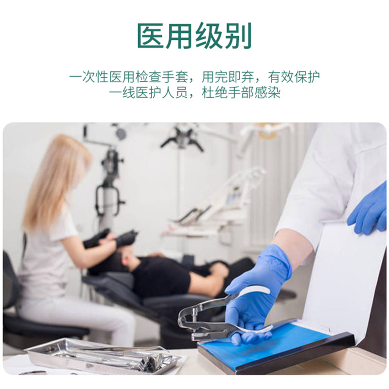 L Medical Disposable PVC Latex Gloves Powder-Free Nitrile Gloves Medical Beauty Salon Removable Hair Dyeing Gloves