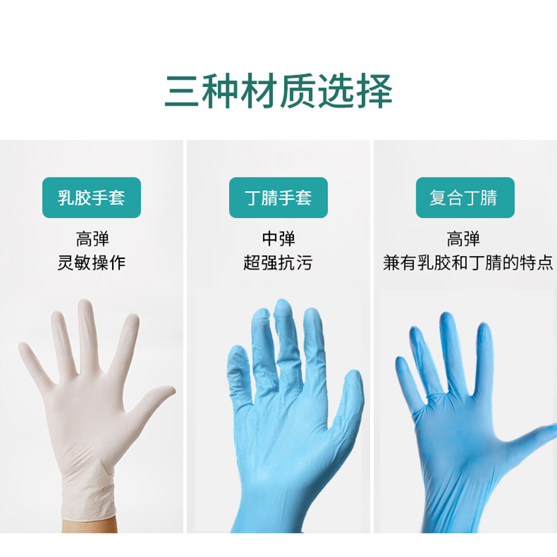 L Medical Disposable PVC Latex Gloves Powder-Free Nitrile Gloves Medical Beauty Salon Removable Hair Dyeing Gloves