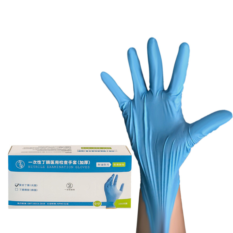 L Medical Disposable PVC Latex Gloves Powder-Free Nitrile Gloves Medical Beauty Salon Removable Hair Dyeing Gloves