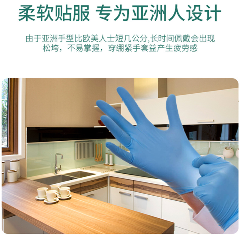 L Medical Disposable PVC Latex Gloves Powder-Free Nitrile Gloves Medical Beauty Salon Removable Hair Dyeing Gloves