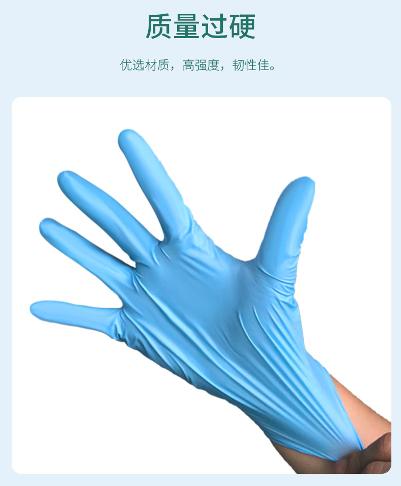 L Medical Disposable PVC Latex Gloves Powder-Free Nitrile Gloves Medical Beauty Salon Removable Hair Dyeing Gloves