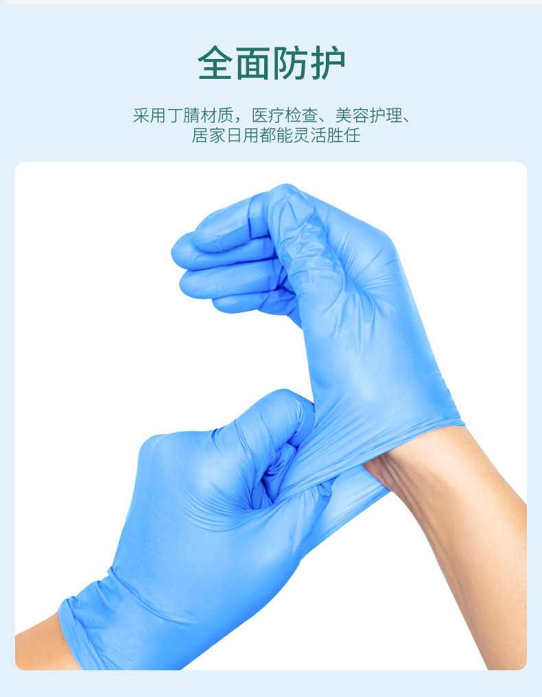 L Medical Disposable PVC Latex Gloves Powder-Free Nitrile Gloves Medical Beauty Salon Removable Hair Dyeing Gloves