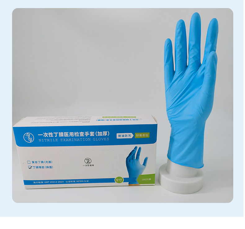 L Medical Disposable PVC Latex Gloves Powder-Free Nitrile Gloves Medical Beauty Salon Removable Hair Dyeing Gloves