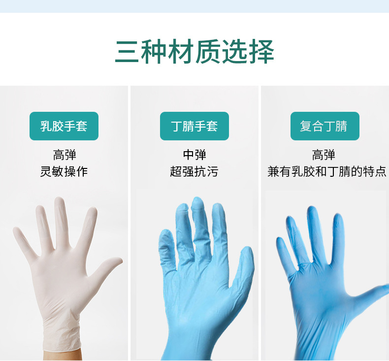 L Medical Disposable PVC Latex Gloves Powder-Free Nitrile Gloves Medical Beauty Salon Removable Hair Dyeing Gloves