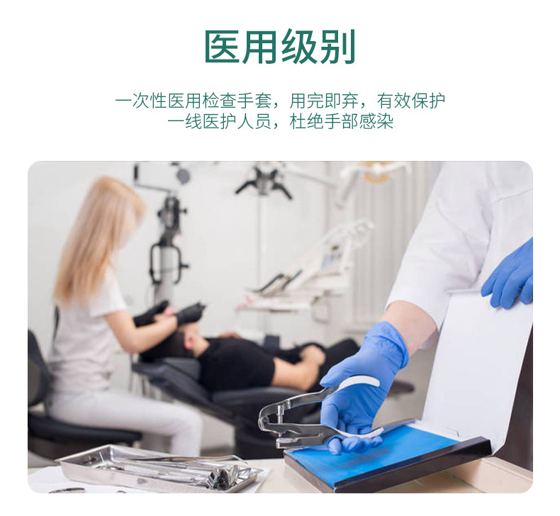 L Medical Disposable PVC Latex Gloves Powder-Free Nitrile Gloves Medical Beauty Salon Removable Hair Dyeing Gloves