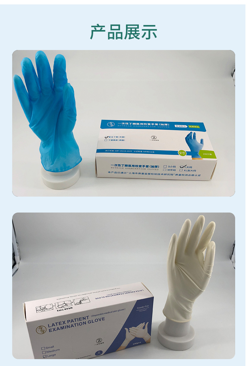L Medical Disposable PVC Latex Gloves Powder-Free Nitrile Gloves Medical Beauty Salon Removable Hair Dyeing Gloves
