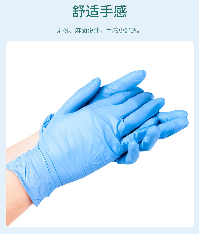 L Medical Disposable PVC Latex Gloves Powder-Free Nitrile Gloves Medical Beauty Salon Removable Hair Dyeing Gloves