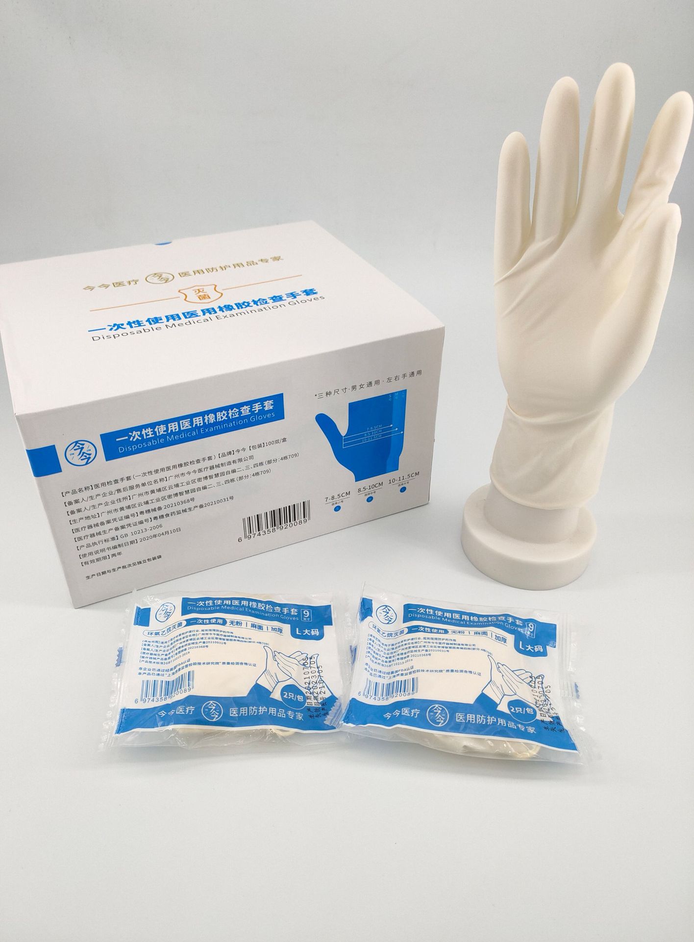 L Medical Disposable PVC Latex Gloves Powder-Free Nitrile Gloves Medical Beauty Salon Removable Hair Dyeing Gloves