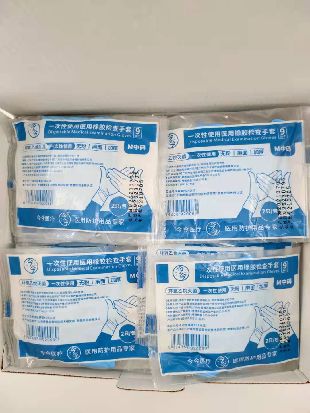 L Medical Disposable PVC Latex Gloves Powder-Free Nitrile Gloves Medical Beauty Salon Removable Hair Dyeing Gloves