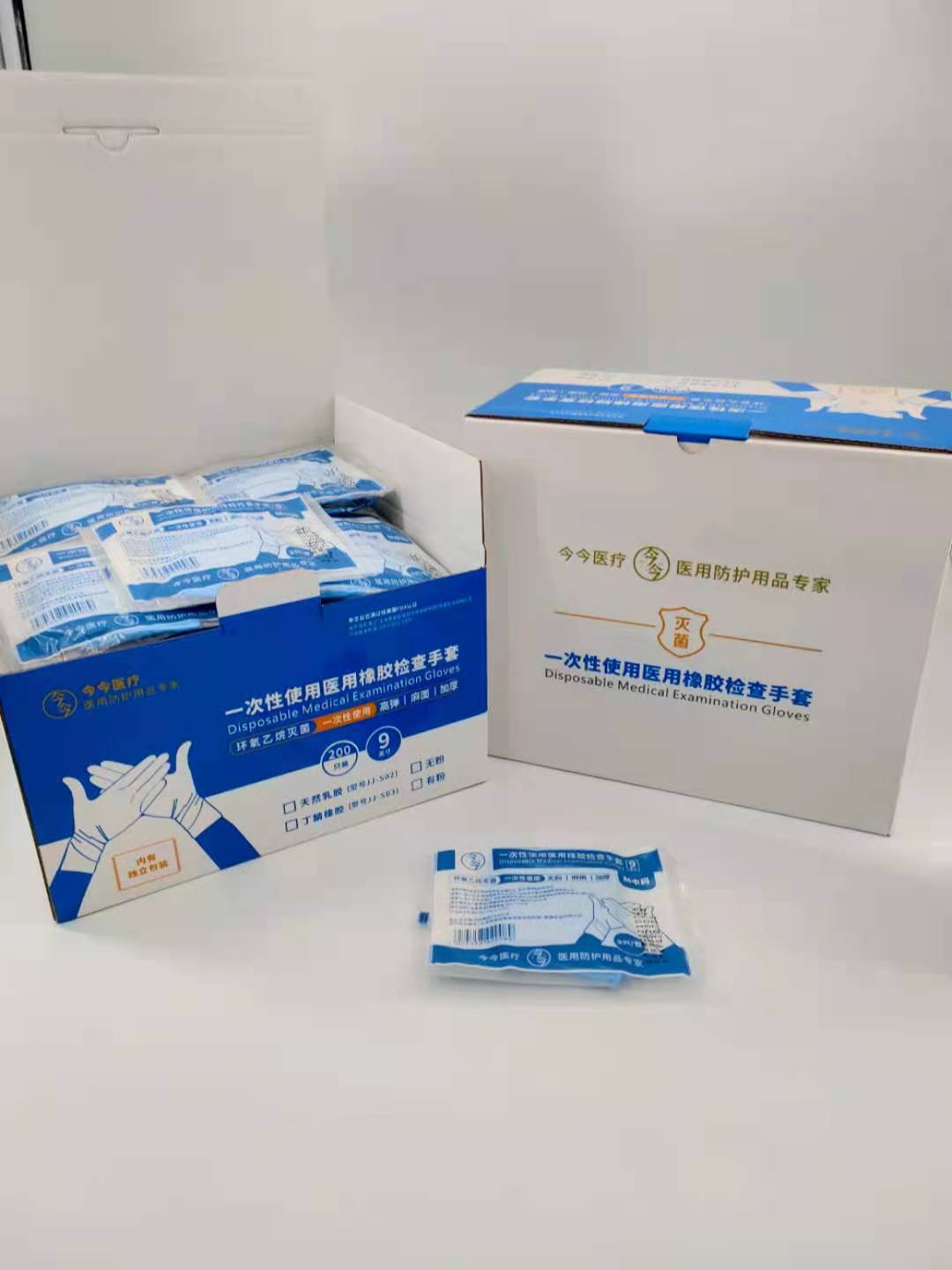 L Medical Disposable PVC Latex Gloves Powder-Free Nitrile Gloves Medical Beauty Salon Removable Hair Dyeing Gloves