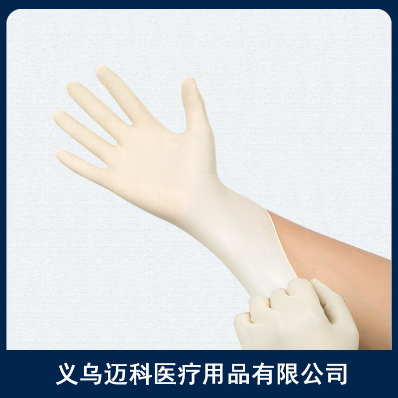 Disposable Latex Gloves medical examination latex rubber Gloves
