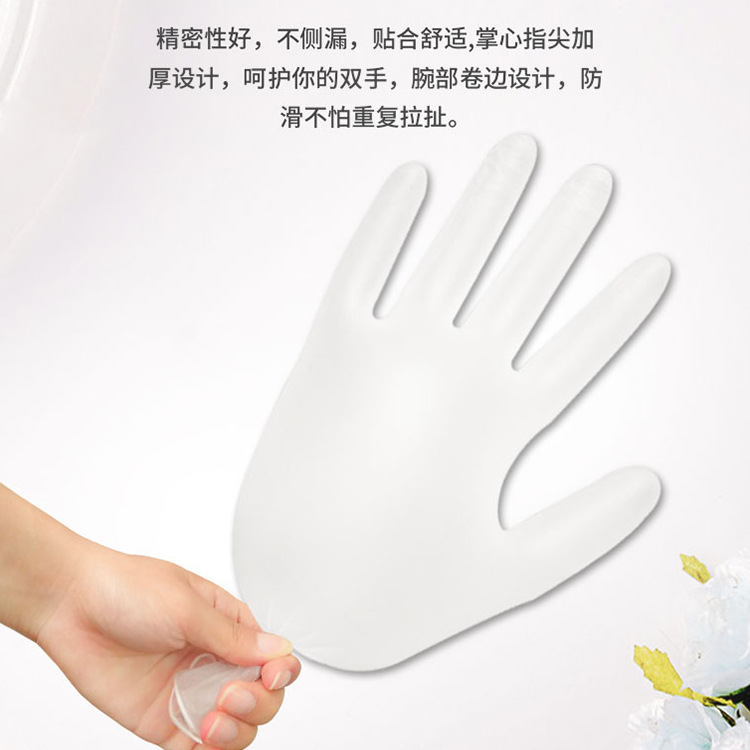 Inke Medical New synthetic PVC protective latex food grade protective household thickened isolation gloves