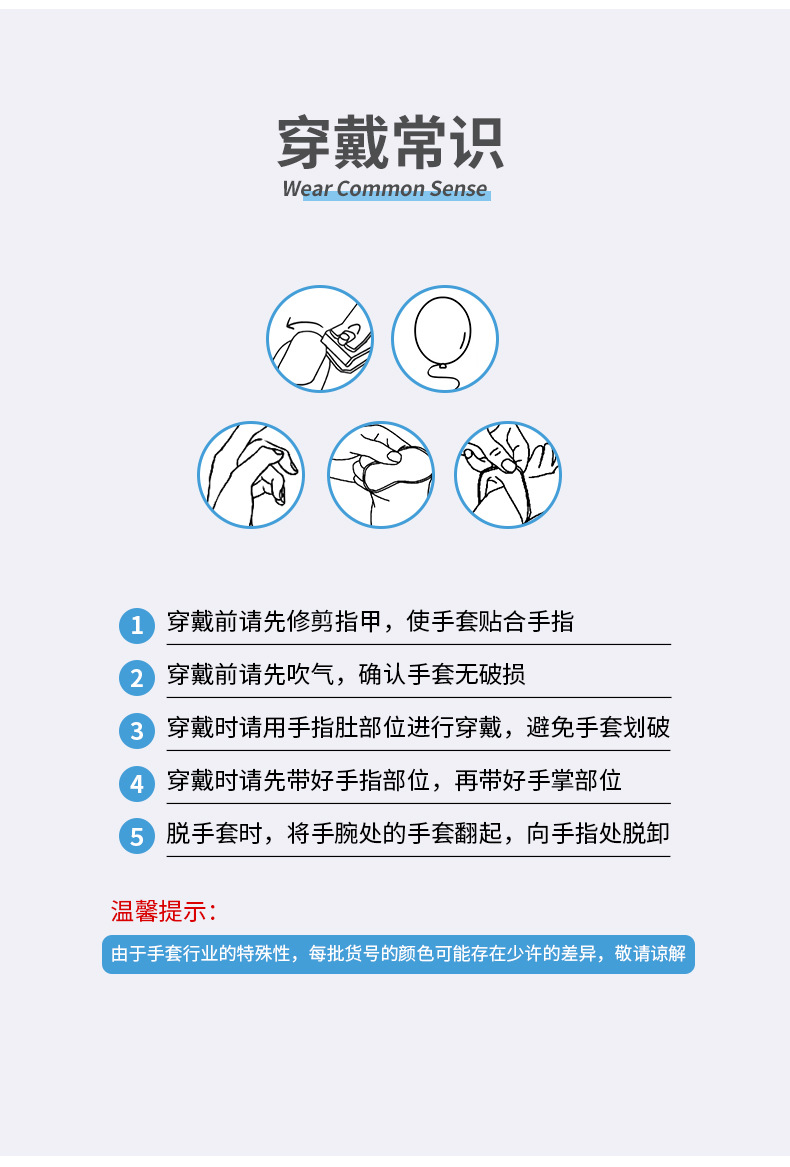 Inke Medical New synthetic PVC protective latex food grade protective household thickened isolation gloves Inke Medical New synthetic PVC protective latex food grade protective household thickened isolation gloves