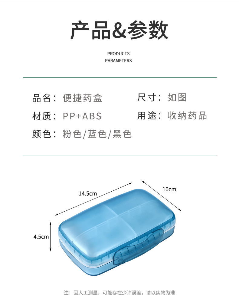 Large Capacity Portable Eight Grid Plastic Medicine Box with Seal Ring Multi-Color Optional 7-Day Drug Storage Box