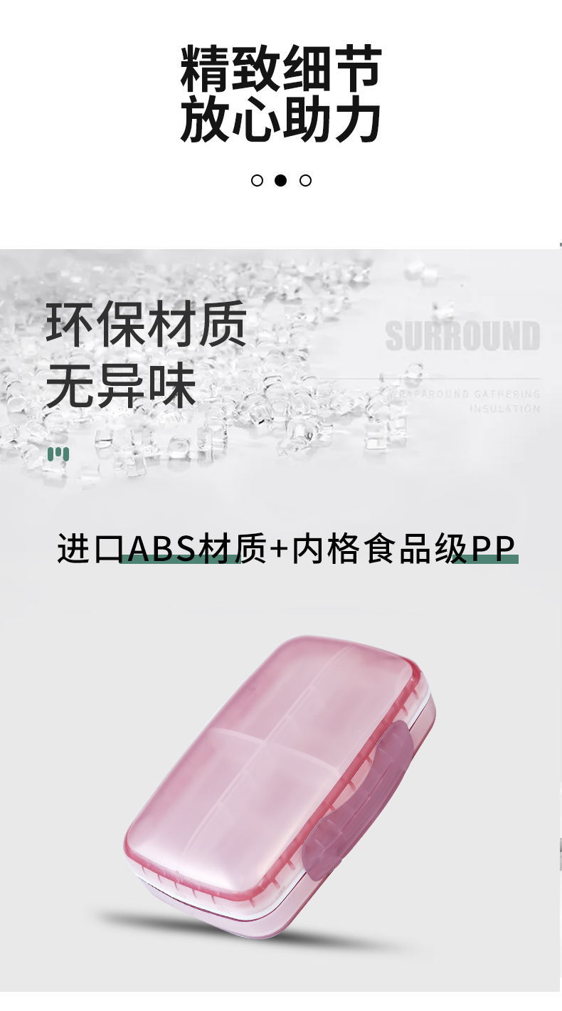 Large Capacity Portable Eight Grid Plastic Medicine Box with Seal Ring Multi-Color Optional 7-Day Drug Storage Box