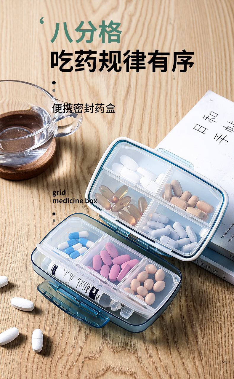 Large Capacity Portable Eight Grid Plastic Medicine Box with Seal Ring Multi-Color Optional 7-Day Drug Storage Box