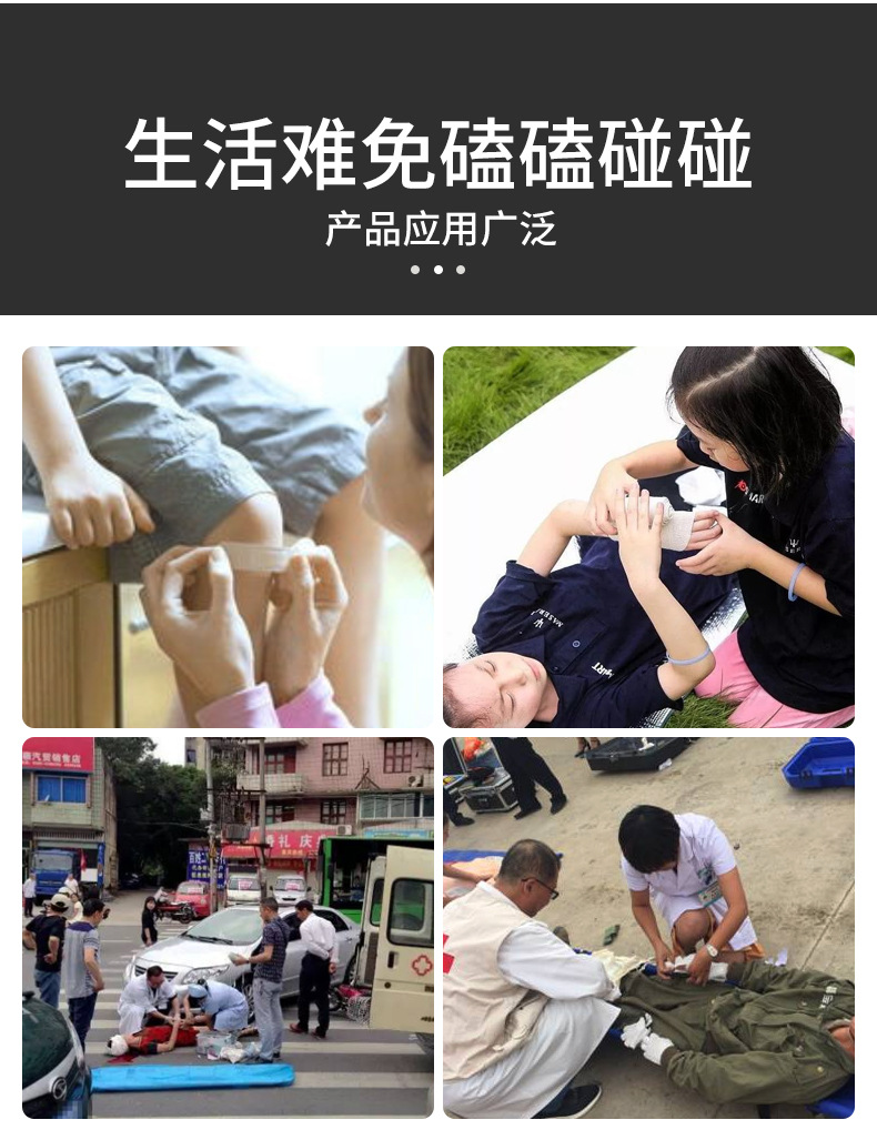 Outdoor Car Drug Storage Portable First Aid Kits Travel Mountain Climbing Sports Rescue Portable First Aid Kits