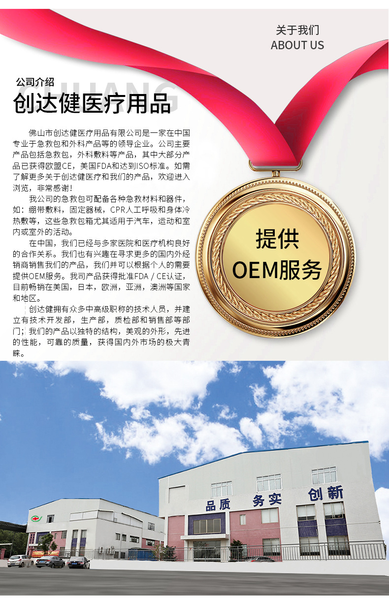 Outdoor Car Drug Storage Portable First Aid Kits Travel Mountain Climbing Sports Rescue Portable First Aid Kits