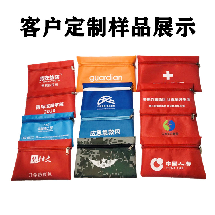 Chinese and English First Aid Kit Red Cross Drug Storage Family Epidemic Prevention Kit Health Care Medicine Kit Chinese and English First Aid Kit Red Cross Drug Storage Family Epidemic Prevention Kit Health Care Medicine Kit