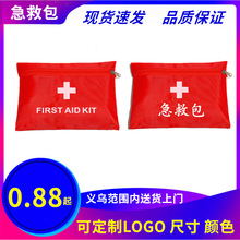 Chinese and English First Aid Kit Red Cross Drug Storage Family Epidemic Prevention Kit Health Care Medicine Kit Chinese and English First Aid Kit Red Cross Drug Storage Family Epidemic Prevention Kit Health Care Medicine Kit