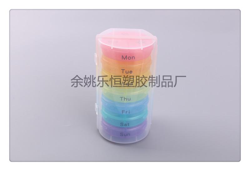 Portable Detachable Small Medicine Box Portable Mini Medicine Box 7 Days a Week Packing Separated Drug Storage Box