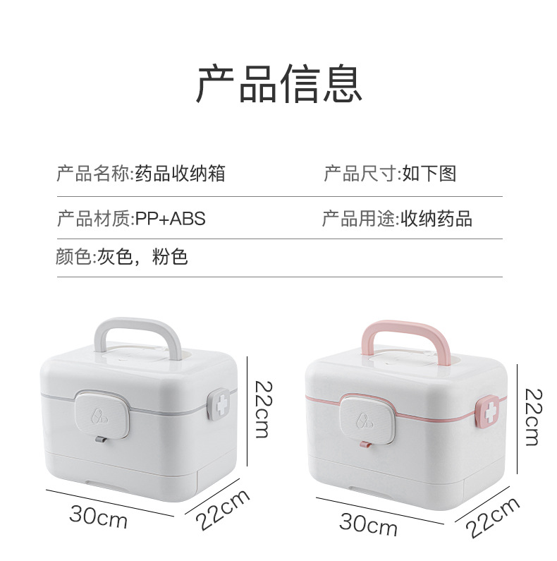 Household Drug Storage Medical Medicine Chest Portable Plastic First Aid Kit Multi-Layer Large Capacity First Aid Kit