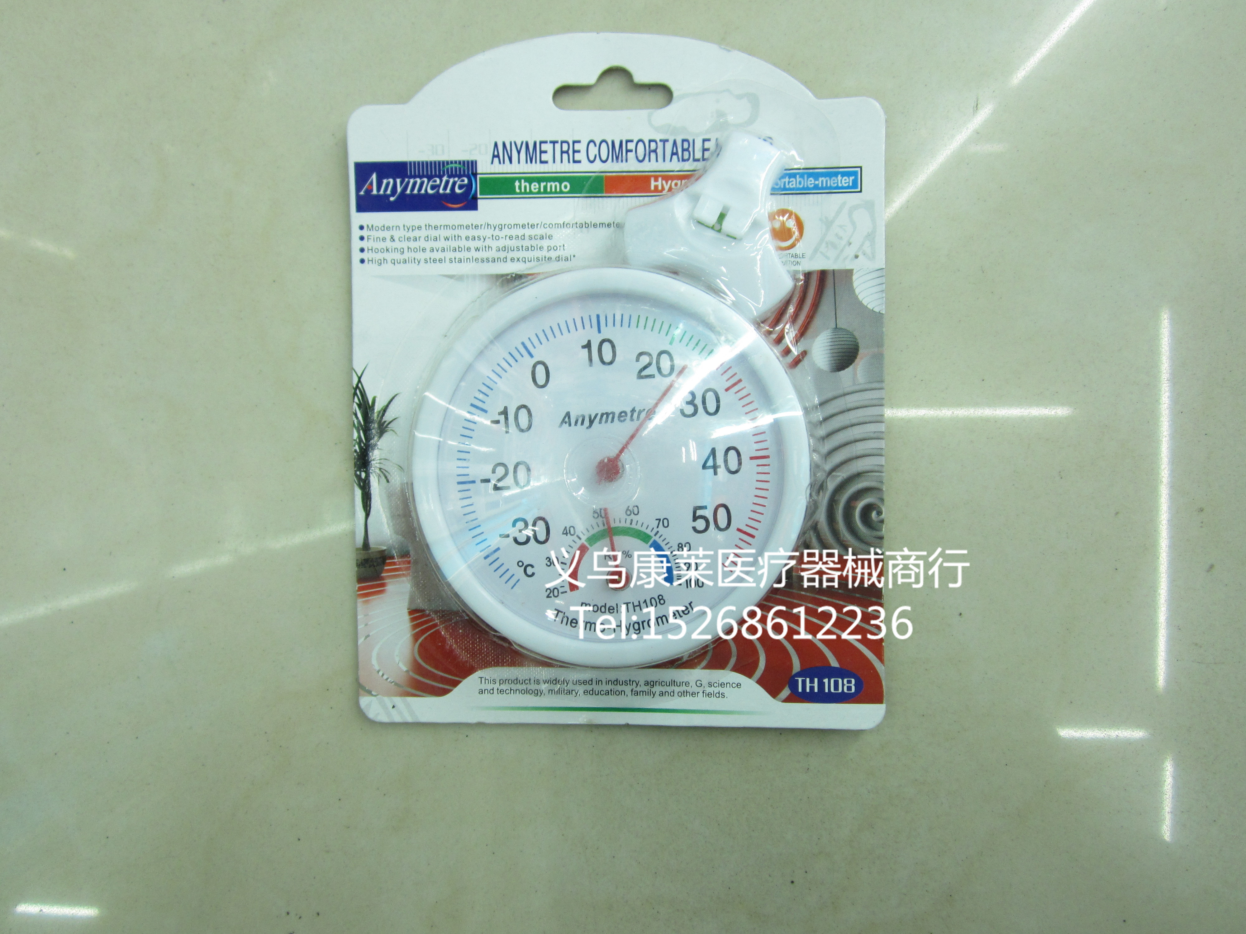 Temperature Moisture Meter Hygrometer