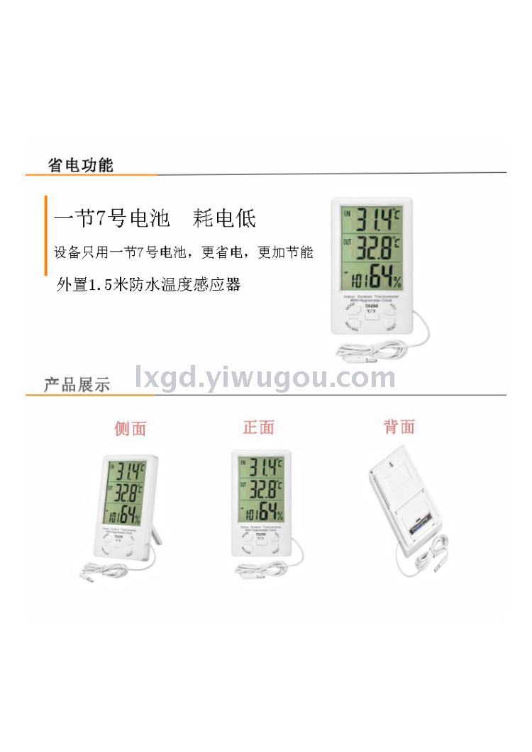 Ta298 Large Screen Indoor and Outdoor Electronic Wet Thermometer External Temperature Sensor High-Precision Hygrometer Ta298 Large Screen Indoor and Outdoor Electronic Wet Thermometer External Temperature Sensor High-Precision Hygrometer