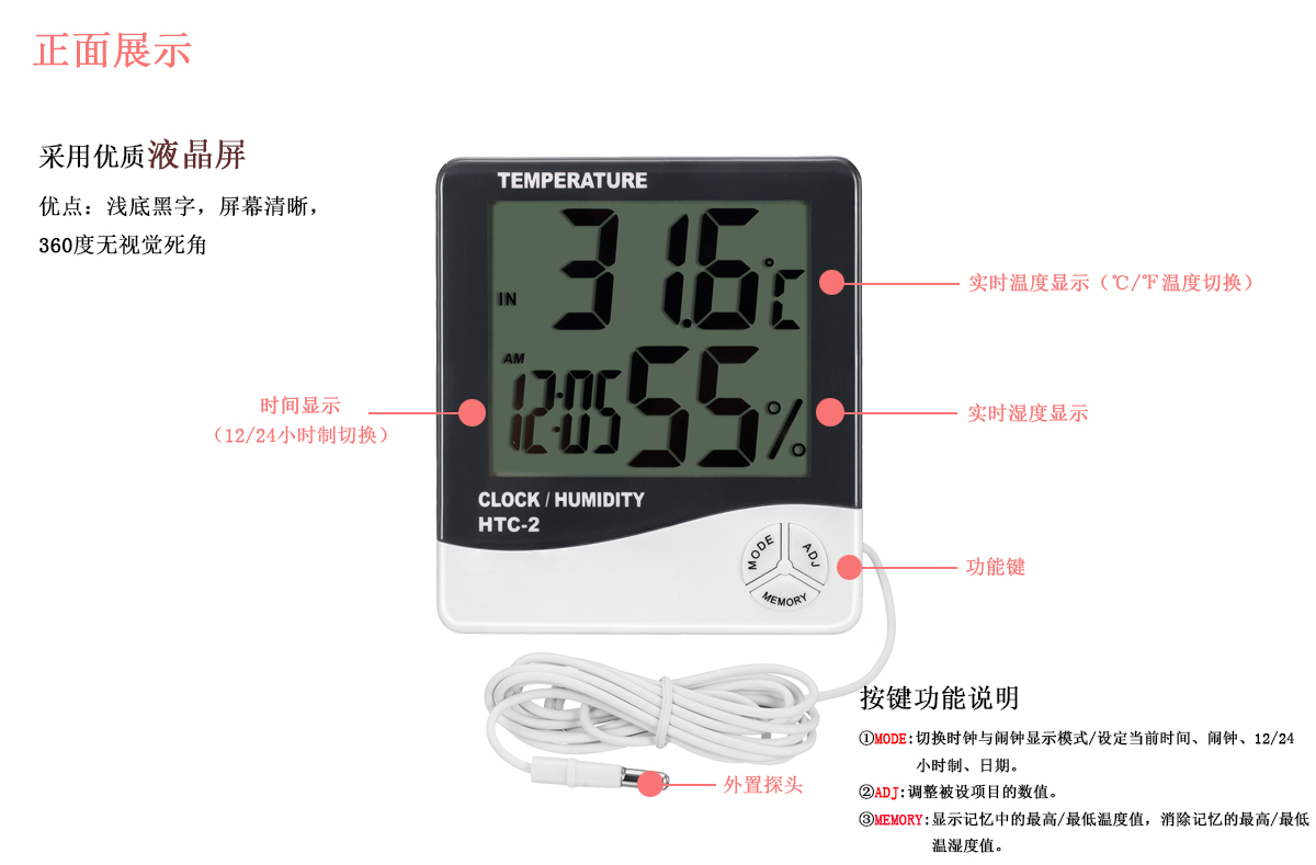 HTC-2 Indoor and Outdoor Temperature Hygrometer Household Large Screen with Probe Temperature and Humidity Meter HTC-2 Indoor and Outdoor Temperature Hygrometer Household Large Screen with Probe Temperature and Humidity Meter