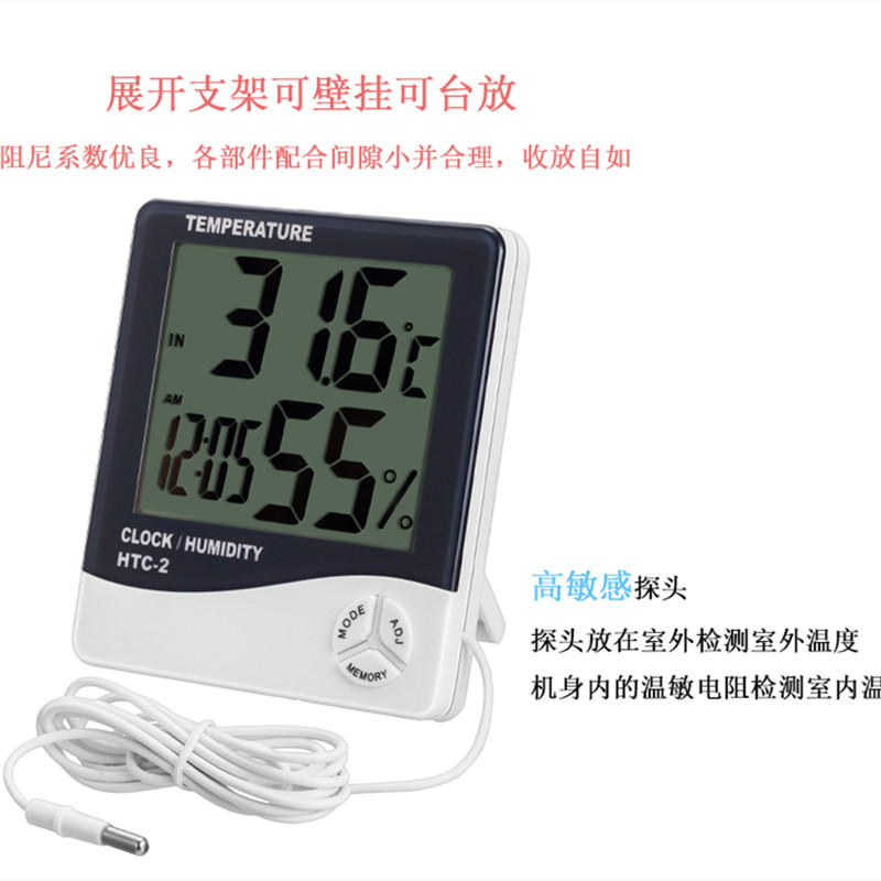 HTC-2 Indoor and Outdoor Temperature Hygrometer Household Large Screen with Probe Temperature and Humidity Meter HTC-2 Indoor and Outdoor Temperature Hygrometer Household Large Screen with Probe Temperature and Humidity Meter