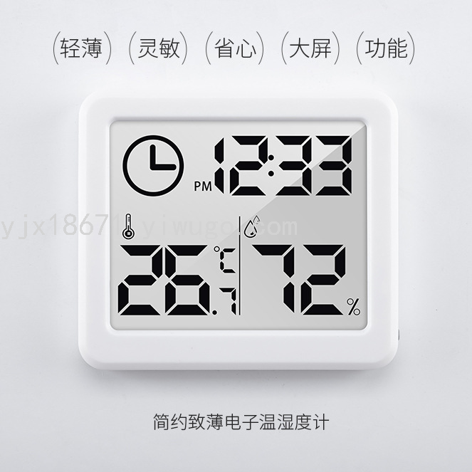 Simple Smart Home Electronic Digital Hygrothermograph Household Thermometer Indoor Hygrometer
