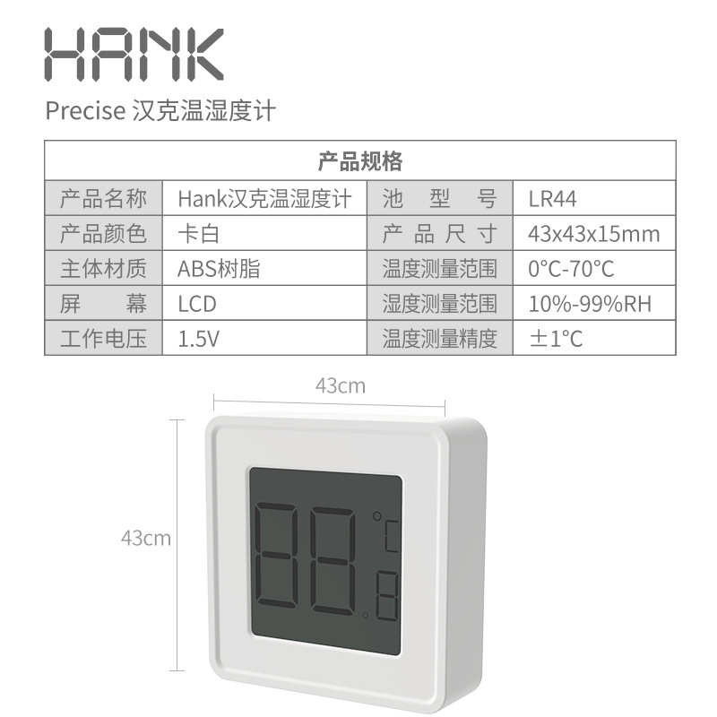 Thermometer Hygrometer Household Indoor Hygrometer Wall-Mounted Simple Hygrometer Dry Hygrometer Thermometer