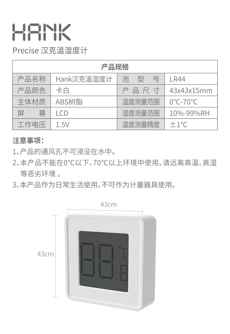 Thermometer Hygrometer Household Indoor Hygrometer Wall-Mounted Simple Hygrometer Dry Hygrometer Thermometer Thermometer Hygrometer Household Indoor Hygrometer Wall-Mounted Simple Hygrometer Dry Hygrometer Thermometer