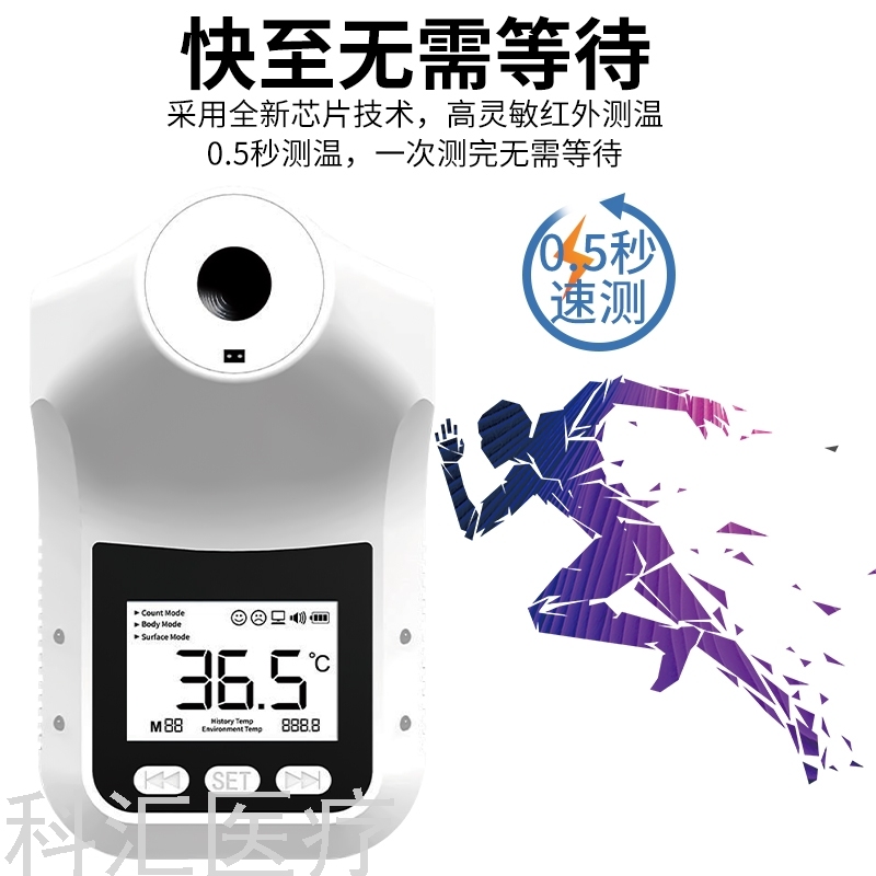 Infrared Thermometer Voice Broadcast K3 K9